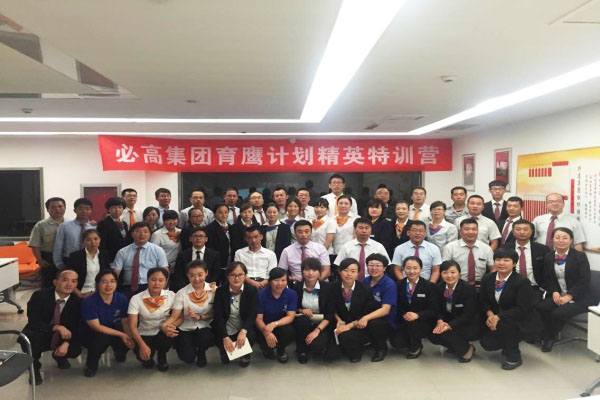全体合影 1.jpg
