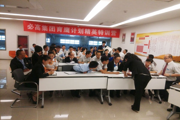 团队讨论 1.jpg