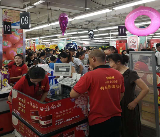 QQ截图20180803111902.png