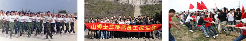 关爱员工.jpg